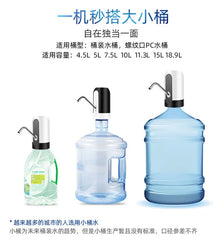 Drinkware Water Bottle Pump Drink Items Electric Garrafon Water Dispenser Portable Charging Kitchen Household Tools Automatic